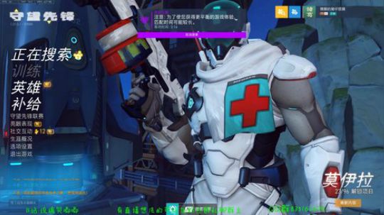 琉璃：单排4600分秩序之光 2019-06-24 17点场