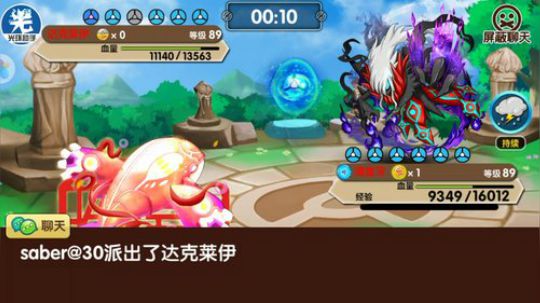 小晟：月底调休 这周播56两天 2019-06-29 20点场