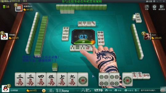 我在斗鱼看靓旭直播欢乐麻将