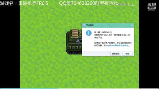 重装机兵系列！ 2019-06-28 16点场