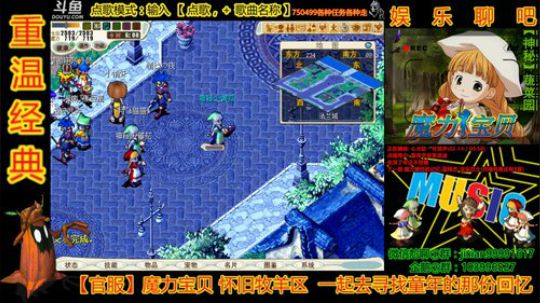 魔力宝贝园长为你导盲！ 2019-06-29 23点场