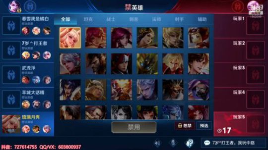国服公孙离带粉 教学 2019-06-30 00点场