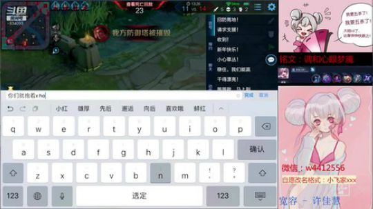 小飞：小乔小乔小乔呀 2019-06-30 19点场