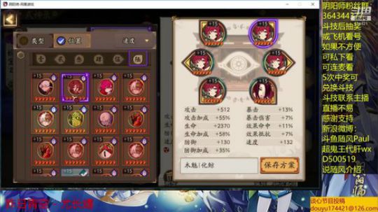 随风：斗技斗技 2019-06-29 19点场