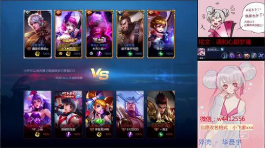 小飞：小乔小乔小乔呀 2019-06-30 13点场