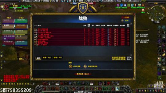 穿名堂：狂暴战记得刷三级仇敌之血！ 2019-06-30 17点场