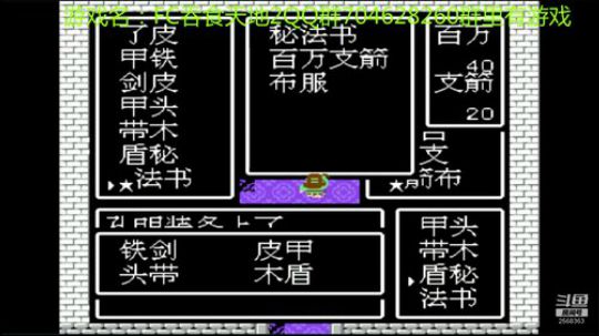 RPG游戏播个遍！ 2019-06-30 20点场