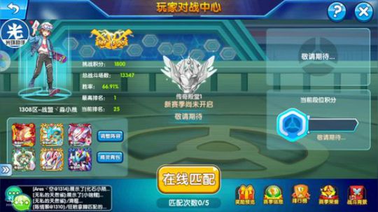 小晟：月底调休 这周播56两天 2019-06-29 12点场