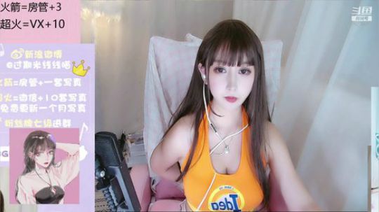 偷到尛星星了吗发布了一个斗鱼视频2019-06-30