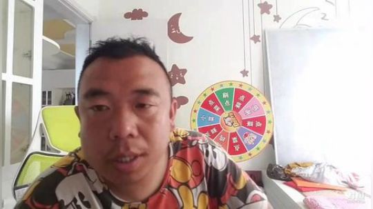 科头溜子发布了一个斗鱼视频2019-06-30