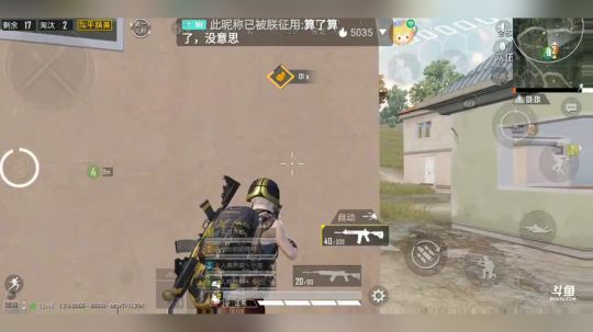 我超苟