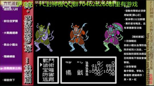 RPG游戏播个遍！ 2019-06-30 00点场