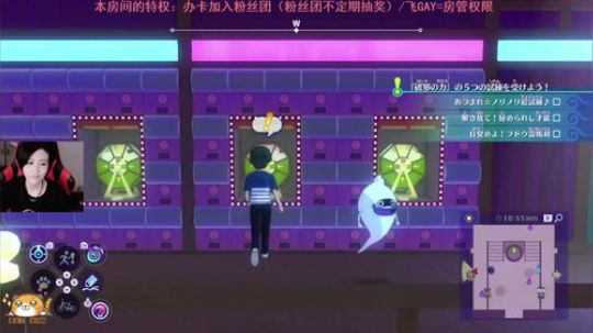 玩会马造2.继续妖表 2019-06-29 23点场