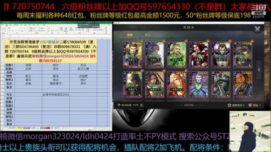 29日晚8点半抽648红包大家来捧场啊 2019-06-29 16点场