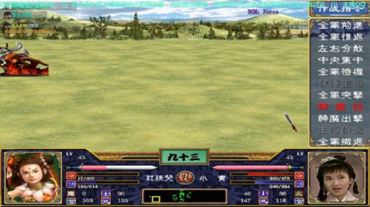 三国群英传2 & 新白娘子传奇 2019-06-29 20点场