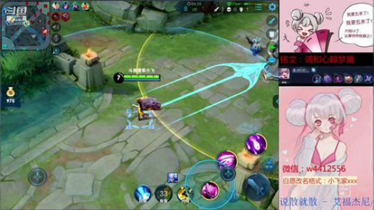小飞：小乔小乔小乔呀 2019-06-30 15点场
