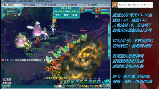 不忘 70从零4女儿第73天 2019-06-30 15点场