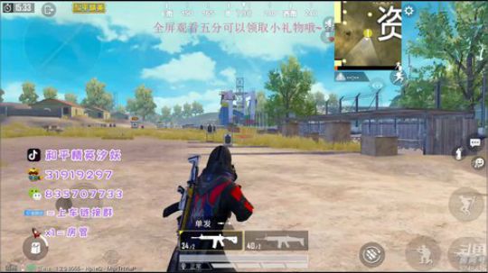 今晚工会赛决赛先热会手 2019-06-30 18点场