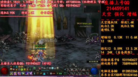 来搞高端卷子！ 来   天空 强化 增幅 2019-06-30 05点场