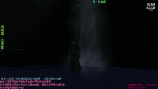 【古剑奇谭3】梦付千秋星垂野 2019-06-29 13点场