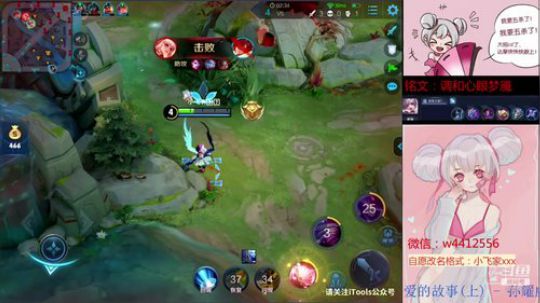 小飞：小乔小乔小乔呀 2019-06-29 23点场