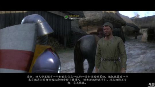 《狂战传说》《天国：拯救》 2019-06-29 22点场