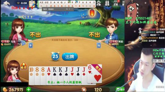 新战神丶Burn小小康发布了一个斗鱼视频2019-06-30