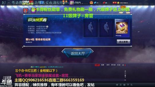 月底了加油搞一搞 2019-06-29 21点场