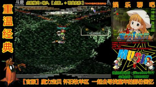 魔力宝贝园长为你导盲！ 2019-06-29 21点场