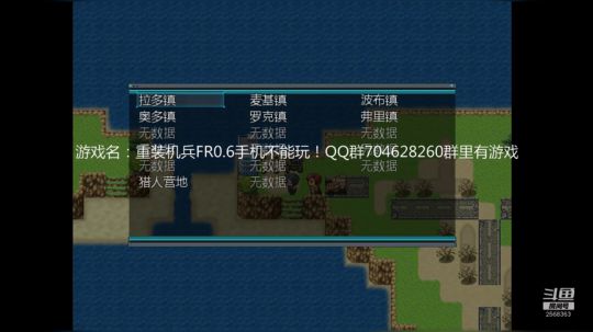 重装机兵系列！ 2019-06-28 18点场