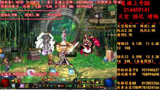 来搞高端卷子！ 来   天空 强化 增幅 2019-06-30 03点场