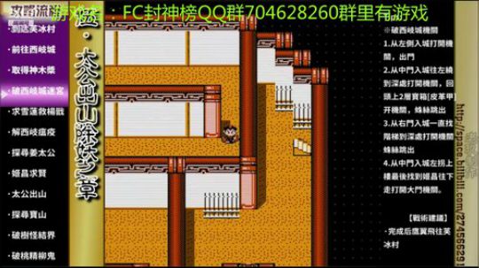 RPG游戏播个遍！ 2019-06-30 06点场