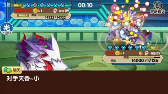 小晟：月底调休 这周播56两天 2019-06-28 19点场