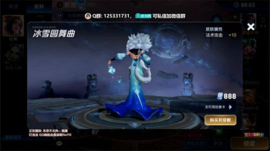 渝你同行—新赛季 本帅已重做 ~ OvO 2019-06-29 19点场