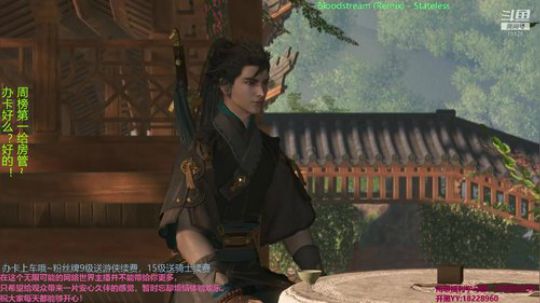 【古剑奇谭3】梦付千秋星垂野 2019-06-28 13点场