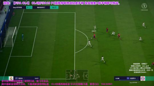 OL4赛季蓝时代~开新活动请斗鱼私信 2019-06-29 20点场