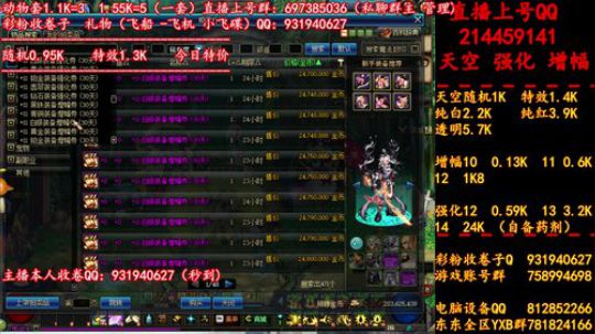 来搞高端卷子！ 来   天空 强化 增幅 2019-06-30 12点场