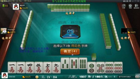 我本善良72发布了一个斗鱼视频2019-06-30