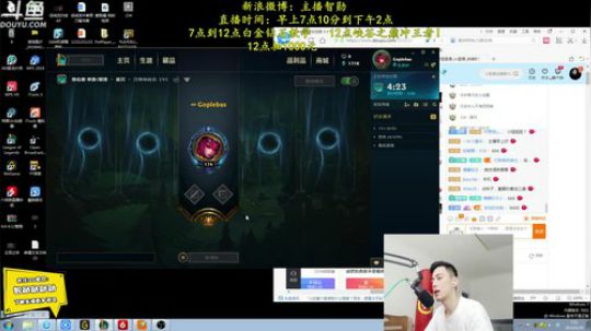 伤心hh发布了一个斗鱼视频2019-06-30
