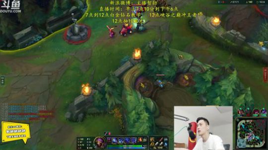 登月团丶离去发布了一个斗鱼视频2019-06-30