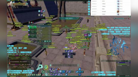 【柳木宿】的练功房 2019-06-28 20点场