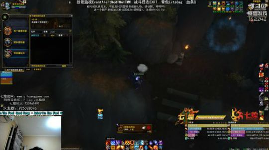 8.2火法大秘境 2019-06-29 22点场