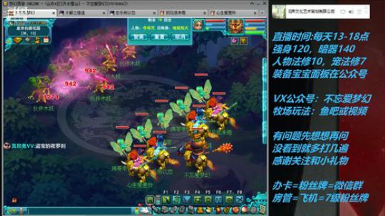 不忘 70从零4女儿第72天 2019-06-29 12点场