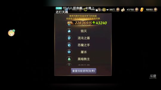 礼拜5晚上维护，欢乐互娱想啥 2019-06-29 02点场