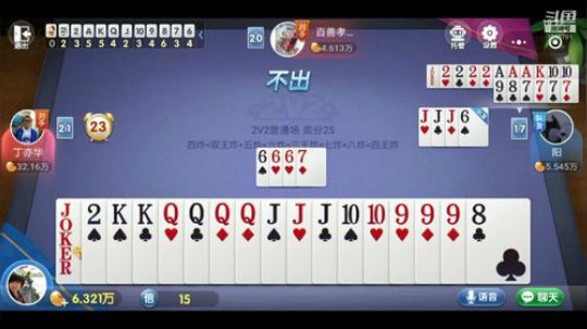 勤勤恳恳的上亿！孜孜不倦的失败！ 2019-06-28 18点场