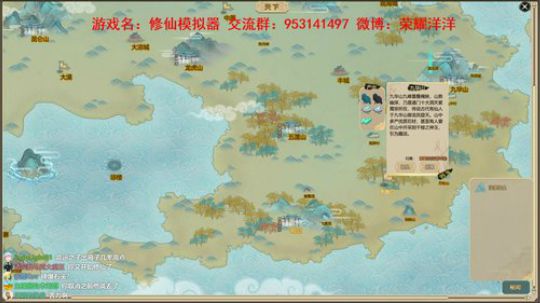 【洋洋】我欲成仙，法力无边，修仙了！ 2019-06-30 01点场