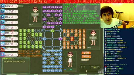 坑货56817发布了一个斗鱼视频2019-06-30
