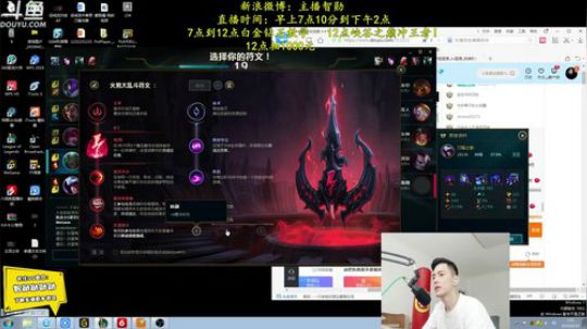 伤心hh发布了一个斗鱼视频2019-06-30