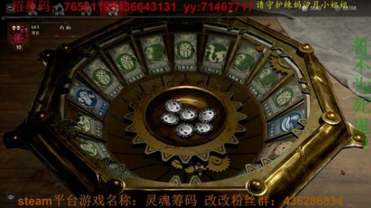 来一起尬机啊！苏喂苏喂~！ 2019-06-29 01点场