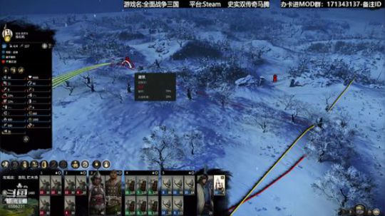 【骚宇】挥师中原南伐曹 2019-06-29 03点场